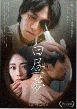 狂飙2 犯罪剧
