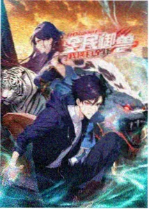 进击的巨人最终季 经典动漫