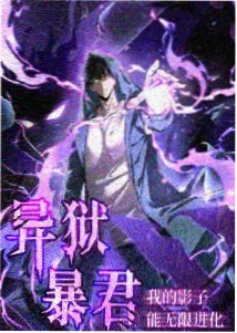 间谍过家家第三季 搞笑动漫